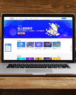 天天優(yōu)職線上視頻